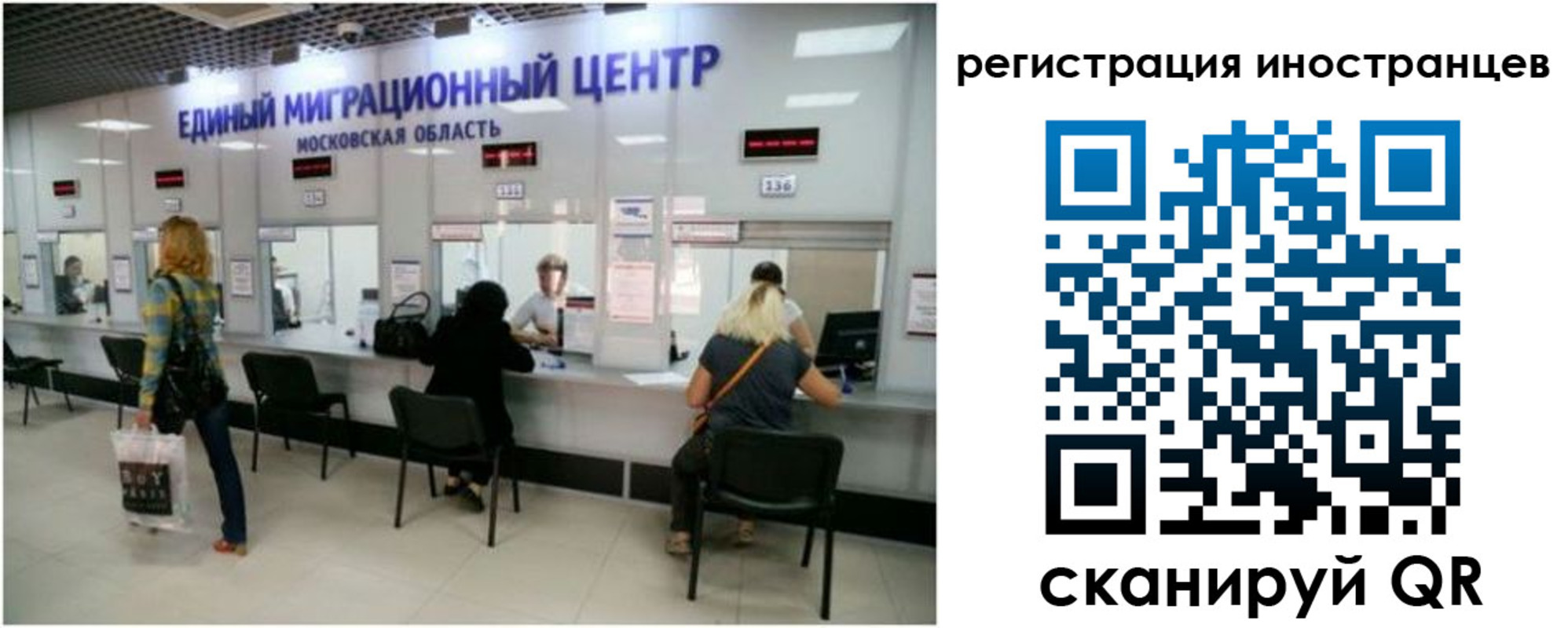 где прописаться в Кусе